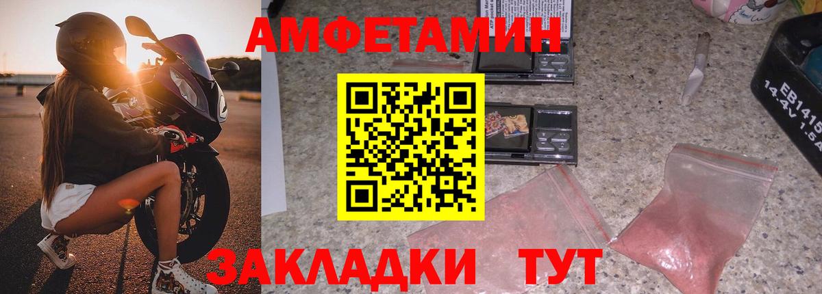 АМФ 97% Ирбит