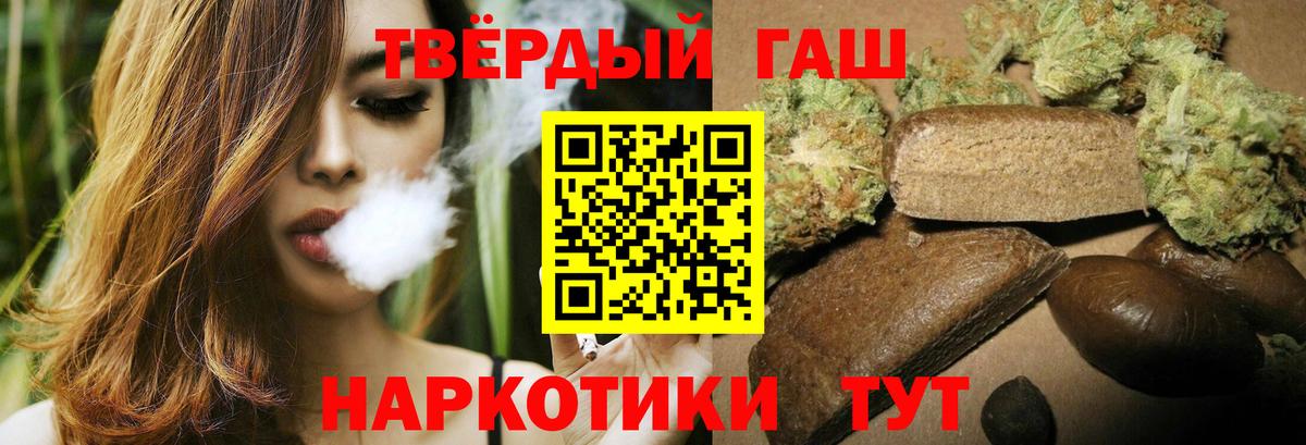 цена наркотик  ГАШ гарик  Ирбит  Вход с VPN  ГАШИШ убойный 