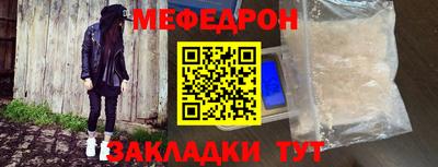 каннабис Анжеро-Судженск