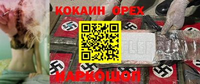 каннабис Анжеро-Судженск