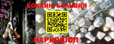 каннабис Анжеро-Судженск