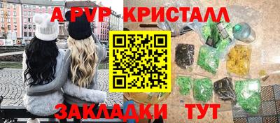 каннабис Анжеро-Судженск