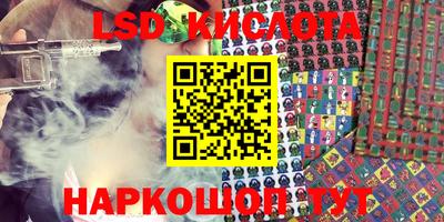 каннабис Анжеро-Судженск