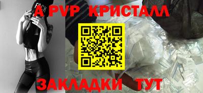 каннабис Анжеро-Судженск