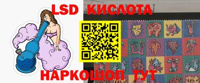 каннабис Анжеро-Судженск
