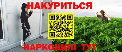 мет Ангарск
