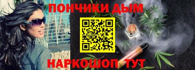 мет Ангарск