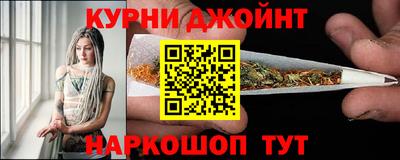 каннабис Анжеро-Судженск