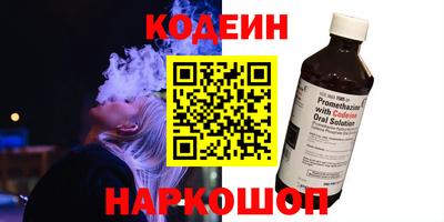 Альфа ПВП Анапа