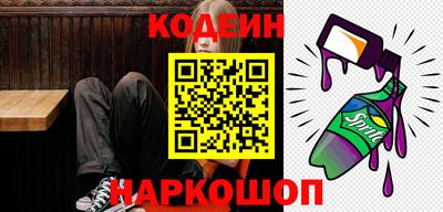 каннабис Анжеро-Судженск