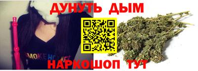 мет Ангарск
