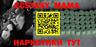 Альфа ПВП Анапа