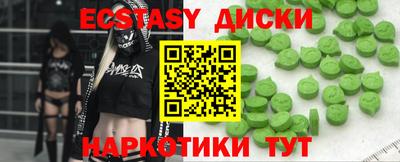каннабис Анжеро-Судженск
