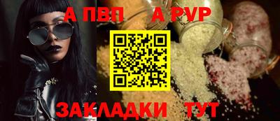 мет Ангарск