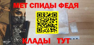 каннабис Анжеро-Судженск
