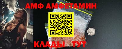 Альфа ПВП Анапа