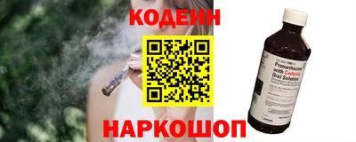 каннабис Анжеро-Судженск