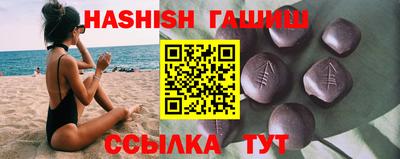 каннабис Анжеро-Судженск