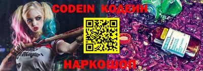 каннабис Анжеро-Судженск
