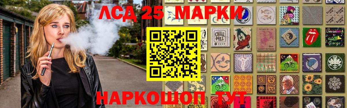 ЛСД экстази кислота Ирбит