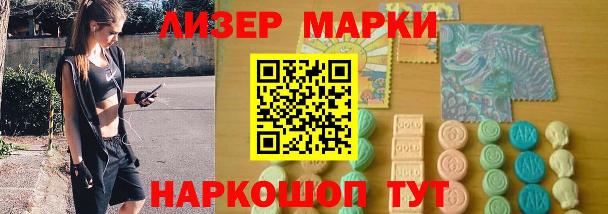 LSD-25 экстази кислота  Вход с VPN  Ирбит  Лсд 25 экстази кислота 