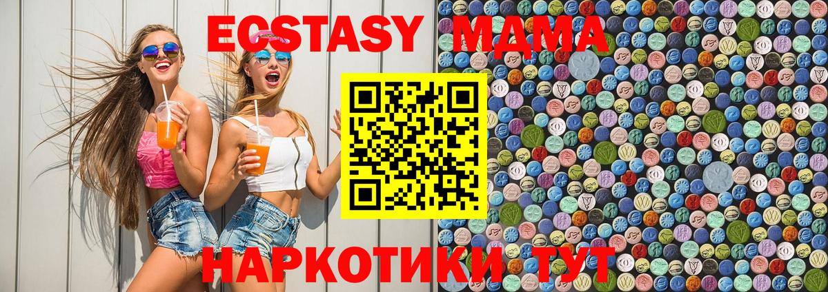 MDMA Molly Ирбит