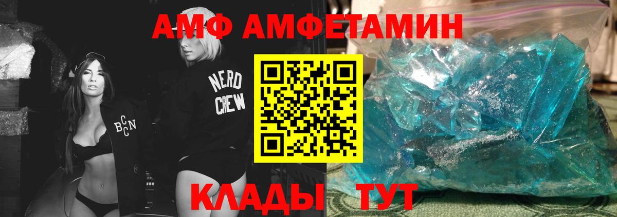 Ирбит  МЕТАМФЕТАМИН винт  МЕТАМФЕТАМИН винт  Вход с VPN 