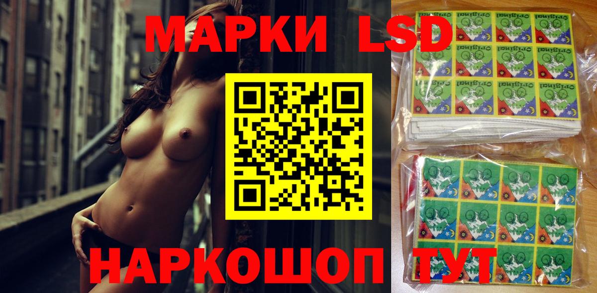 Наркотические марки 1500мкг Ирбит