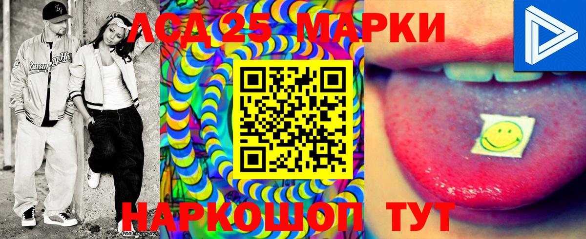Марки NBOMe  Наркотические марки 1500мкг  Вход с VPN  Ирбит 